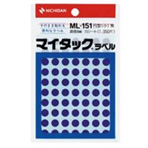 (業務用200セット) ニチバン マイタック カラーラベル ML-151 紫 8mm ×200セット（代引不可）