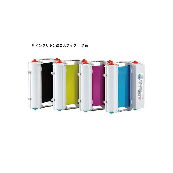 マックス ビーポップ 詰替えインクリボン 深緑 SL-TR206Tフカ IL90167（代引不可）