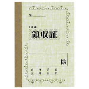 （まとめ） マルアイ 家賃帳 No.100 2年用 ヤ-100 1冊 【×60セット】（代引不可）