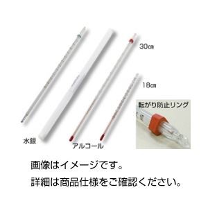 （まとめ）アルコール温度計 -5〜105℃【×20セット】（代引不可）の通販は