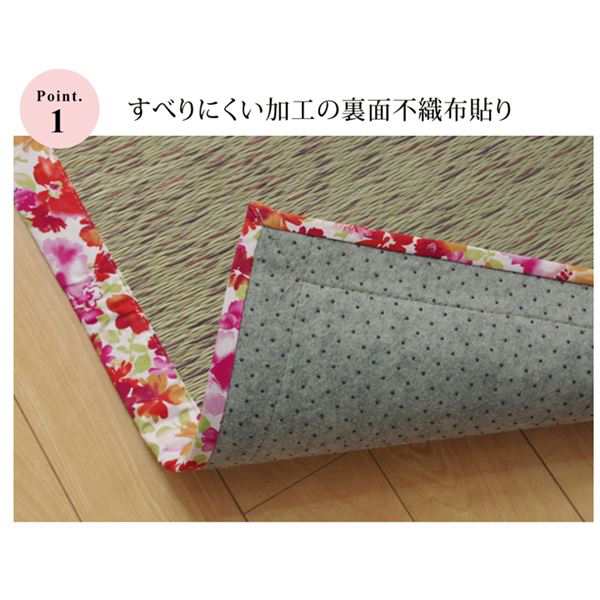 い草ラグカーペット かわいい花柄 『NSフレグランス』 ローズ 約191×250cm （裏面：滑りにくい加工）（代引不可）｜au PAY マーケット