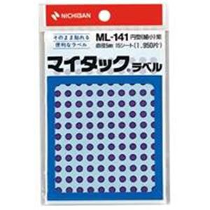 (業務用200セット) ニチバン マイタック カラーラベル ML-141 紫 5mm ×200セット（代引不可）