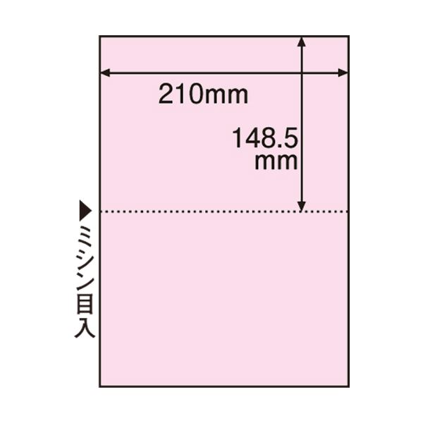 （まとめ） TANOSEE マルチプリンター帳票（FSC森林認証紙） A4 2面 穴なし ピンク 1箱（500枚） 【×2セット】（代引不可）