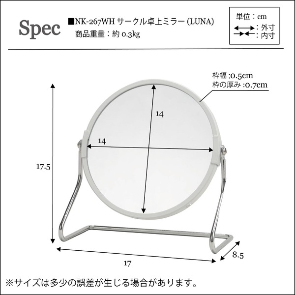 サークル卓上ミラー 2WAY(3倍鏡/拡大鏡) 【12個セット】 ホワイト(白) 丸型/飛散防止加工/角度調整可/アイアン/オーバル/カガミ/おしゃれ/業務用/完成品/NK-267【送料無料】（代引不可）_3