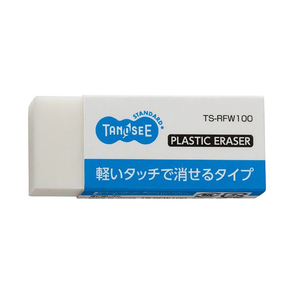 （まとめ） TANOSEE 消しゴム 大 1セット（20個） 【×4セット】（代引不可）_1