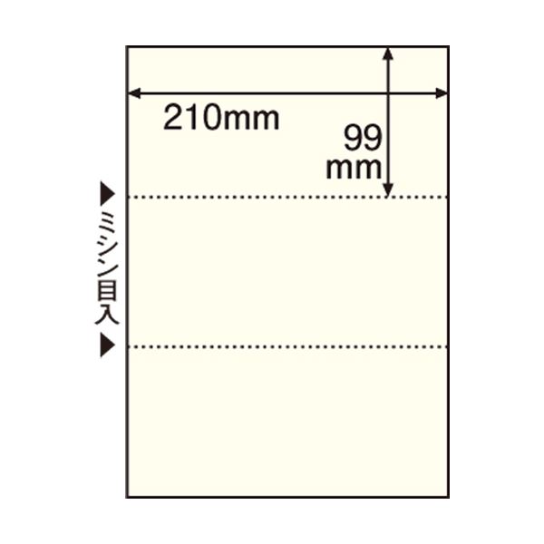 （まとめ） TANOSEE マルチプリンター帳票（FSC森林認証紙） A4 3面 穴なし クリーム 1箱（500枚） 【×2セット】（代引不可）