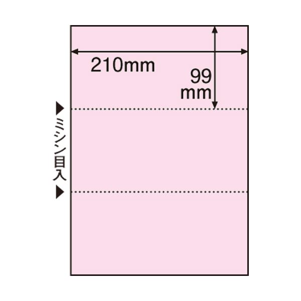（まとめ） TANOSEE マルチプリンター帳票（FSC森林認証紙） A4 3面 穴なし ピンク 1箱（500枚） 【×2セット】（代引不可）