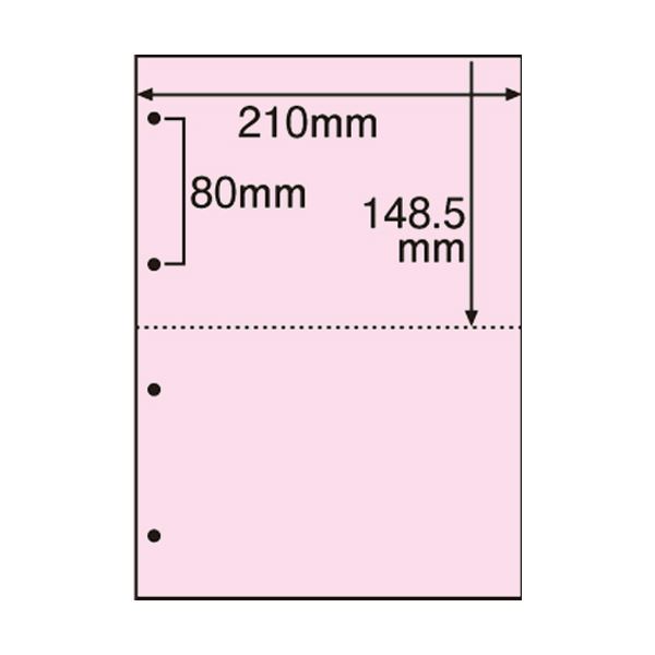 （まとめ） TANOSEE マルチプリンター帳票（FSC森林認証紙） A4 2面 穴なし ピンク 1箱（500枚） 【×2セット】（代引不可）