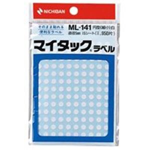 (業務用200セット) ニチバン マイタック カラーラベル ML-141 白 5mm ×200セット（代引不可）