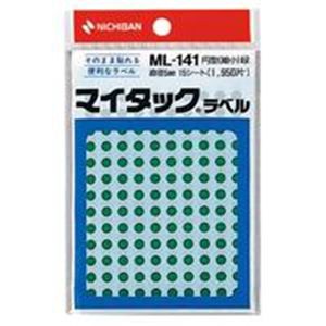 (業務用200セット) ニチバン マイタック カラーラベル ML-141 緑 5mm ×200セット（代引不可）