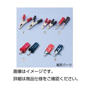 （まとめ）陸軍型 ターミナル 黒（10個）【×5セット】（代引不可）