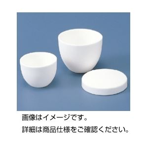 （まとめ）アルミナるつぼ 10ml（本体）【×20セット】（代引不可）その他文房具・事務用品