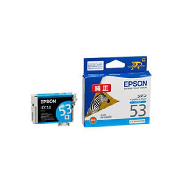 （まとめ）【純正品】EPSON ICC53 C【×5セット】（代引不可）