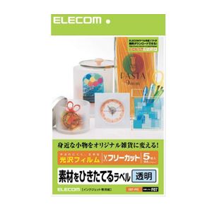 （まとめ）エレコム フリーラベル EDT-FFC【×5セット】（代引不可）の通販はその他プリンター・FAX用紙