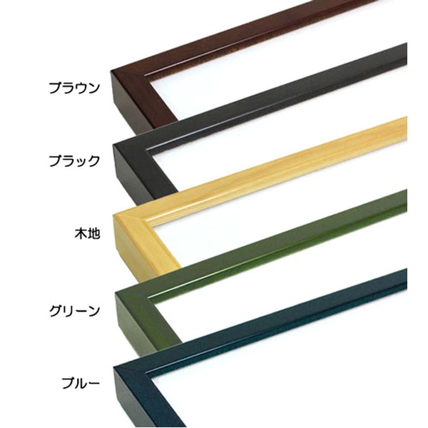 【額縁・絵画額・水彩額】壁掛けひも・アクリル付 ■5767デッサン額(ブラック) 半切サイズ(545×424mm)（代引不可）_3