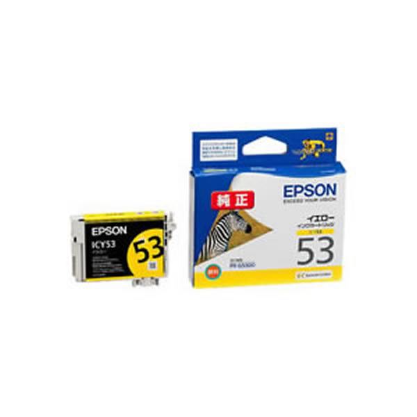 (まとめ)【純正品】EPSON ICY53 Y【×5セット】(代引不可)の通販は 8,102円