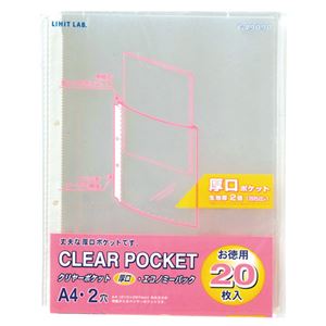 （まとめ）LIHITLAB クリヤーポケット クリアポケット 名刺用 G49050 A4 30穴〔×10セット〕 | リヒトラブ クリヤーポケット A4 30穴 100枚入 G49080