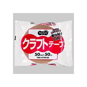 （まとめ） TANOSEE クラフトテープ 重ね貼可能 50mm×50m 茶 1巻 【×20セット】（代引不可）の通販は
