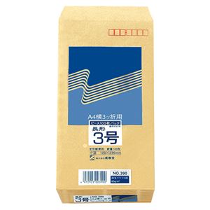 （まとめ） ピース R40再生紙クラフト封筒 長3 85g／m2 〒枠あり 390 1パック（100枚） 【×10セット】（代引不可）の通販は