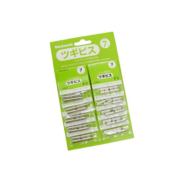 (業務用セット)ナカバヤシ ツギビス7mm 1シート BSR-7S【×3セット】（代引不可）の通販は 5,095円