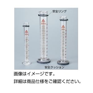 （まとめ）安全リング付メスシリンダー 200ml【×5セット】（代引不可）