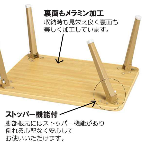 5個セット】ハウステーブル(60)(ナチュラル) 幅60cm×奥行45cm