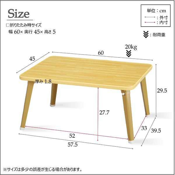 5個セット】ハウステーブル(60)(ナチュラル) 幅60cm×奥行45cm