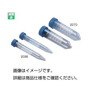コニカルチューブ（ファルコン）2070 50ml 入数：500本（代引不可）