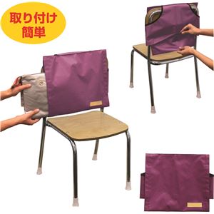 （まとめ）アーテック 背もたれカバー（防災ずきん用）えんじ 【×40セット】（代引不可）