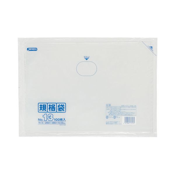 （まとめ） ジャパックス 規格袋 13号 ヨコ260×タテ380×厚み0.03mm K-13 1パック（100枚） 【×15セット】（代引不可）の通販は 5,700円