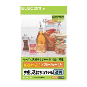 （まとめ）エレコム フリーラベル EDT-FTCN【×5セット】（代引不可）