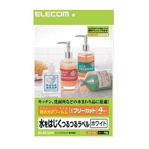 （まとめ）エレコム フリーラベル EDT-FTW【×5セット】（代引不可）