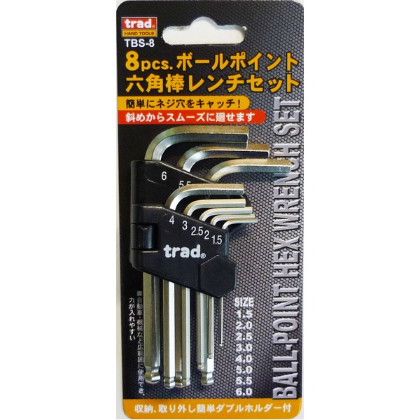 （業務用50セット）TRAD 六角レンチセット/作業工具 ボールポイント 【8個入】 TBS-8 〔業務用/DIY用品/日曜大工/スパナ〕【×50セット】【送料無料】（代引不可）