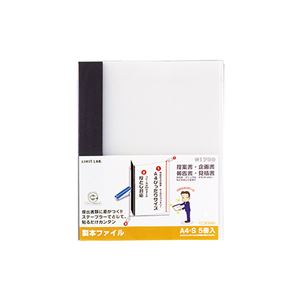 （まとめ） リヒトラブ リクエスト 製本ファイル A4タテ 60枚収容 黒 G1700-24 1パック（5冊） 【×15セット】（代引不可） 6,196円