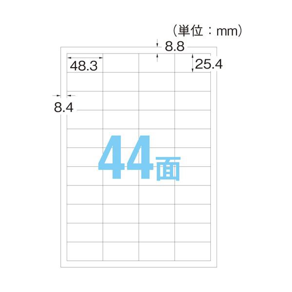 （まとめ） コクヨ プリンターを選ばない はかどりラベル （各社共通レイアウト） A4 44面 25.4×48.3mm KPC-E1441-100 1冊（100シート）