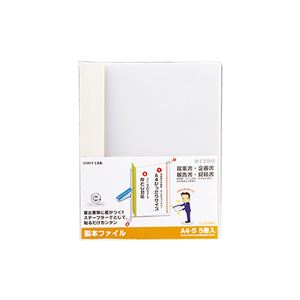 （まとめ） リヒトラブ リクエスト 製本ファイル A4タテ 60枚収容 白 G1700-0 1パック（5冊） 【×15セット】（代引不可）