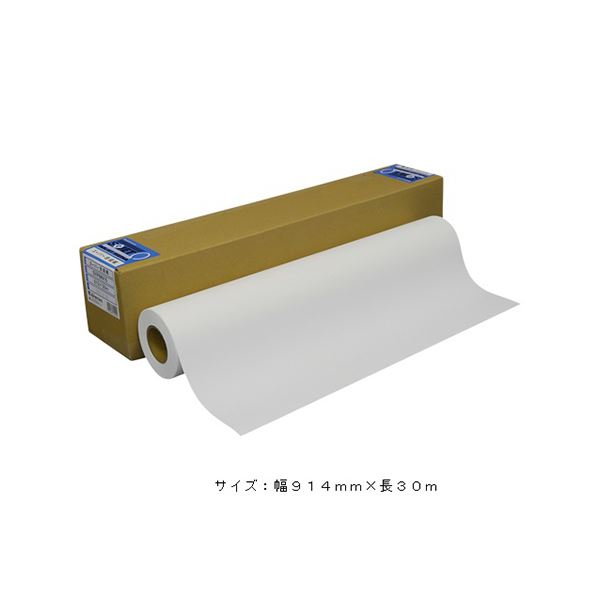 桜井 スーパー合成紙 914X30M 2インチ SYPM914（代引不可）