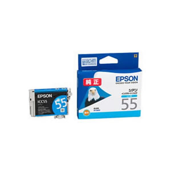 （まとめ）【純正品】EPSON ICC55 C【×5セット】（代引不可）