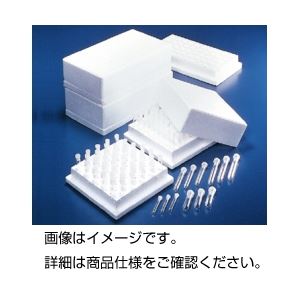 （まとめ）チューブホルダー SD-14【×5セット】（代引不可）