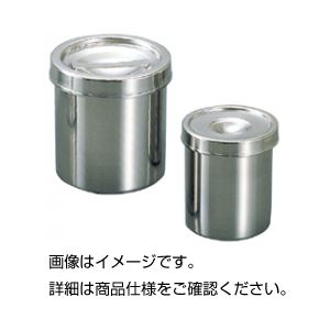 （まとめ）ステンレス丸缶 SM-10【×3セット】（代引不可）