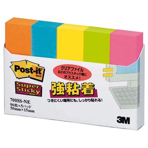（まとめ） 3M ポストイット 強粘着見出し 50×15mm ネオンカラー5色 700SS-NE 1パック（5冊） 【×15セット】（代引不可）