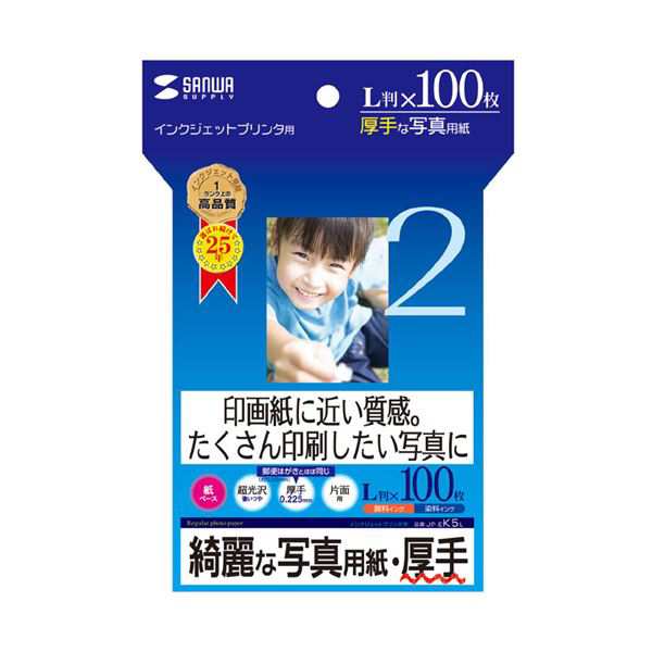 （まとめ）サンワサプライ インクジェット写真用紙・厚手 JP-EK5L【×5セット】（代引不可）の通販は