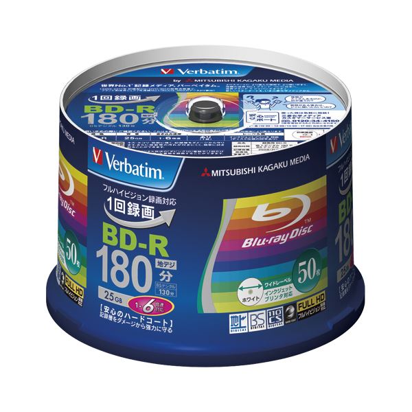 三菱化学メディア 録画用BD-R 6倍速 50枚入 IJP白レーベル VBR130RP50V4（代引不可）