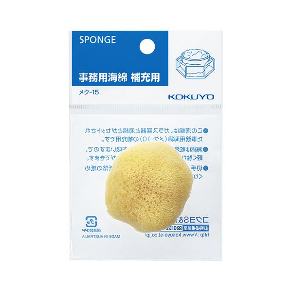 （まとめ） コクヨ 事務用海綿 補充用 メク-15 1個 【×30セット】（代引不可）