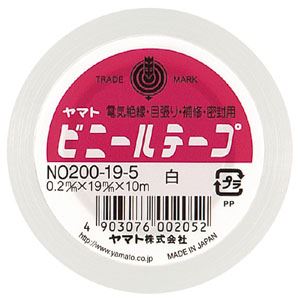 （業務用セット） ヤマト ヤマトビニールテープ 幅19mm×長10m NO200-19-5 白 1巻入 【×30セット】（代引不可）