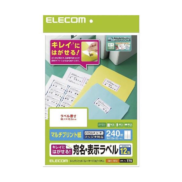 （まとめ）エレコム きれいにはがせる 宛名・表示ラベル EDT-TK12【×5セット】（代引不可）