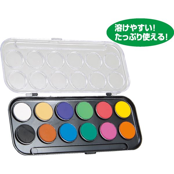（まとめ）アーテック A＆B 固形水彩絵の具 12色セット 【×15セット】（代引不可）