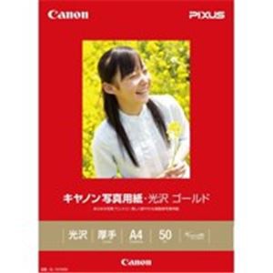 (業務用30セット) キャノン Canon 写真紙 光沢ゴールド GL-101A450 A4 50枚 ×30セット（代引不可）