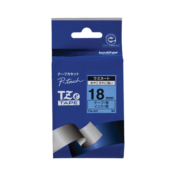 （まとめ） ブラザー BROTHER ピータッチ TZeテープ ラミネートテープ 18mm 青／黒文字 TZE-541 1個 【×6セット】（代引不可）の通販は