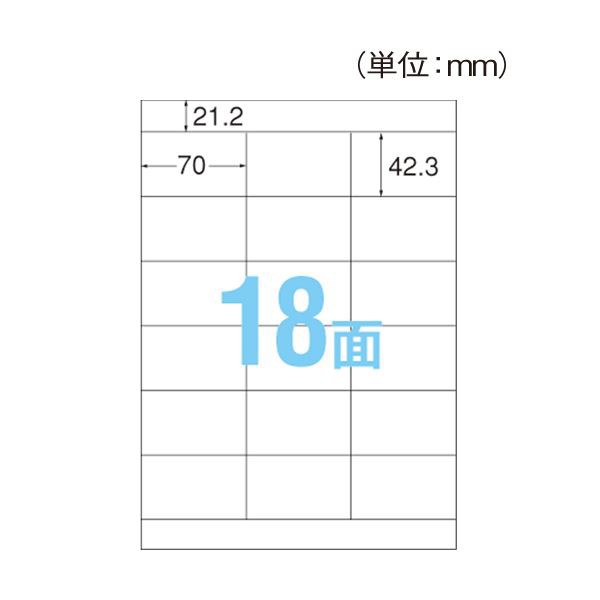 （まとめ） コクヨ プリンターを選ばない はかどりラベル （各社共通レイアウト） A4 18面 42.3×70mm KPC-E1181-100 1冊（100シート） 